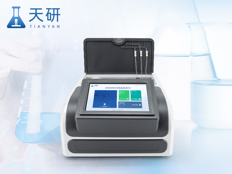 全自動(dòng)48通道農(nóng)藥殘留檢測(cè)儀 TY-QN48